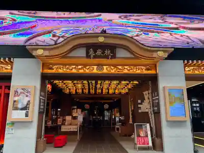 万松寺(愛知県)