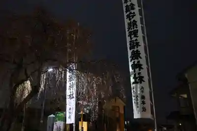 熊野福藏神社のお祭り