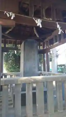 朝日森天満宮のその他建物