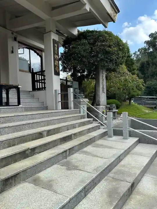 妙櫻寺(東京都)