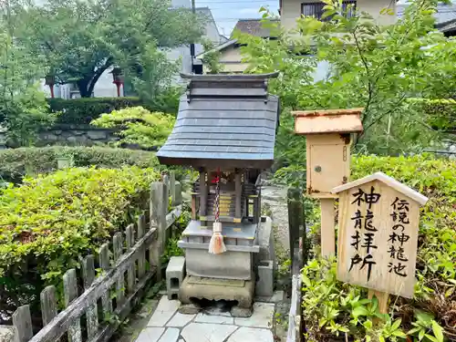 六孫王神社(京都府)