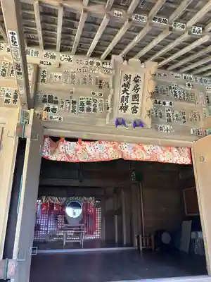 洲崎神社(千葉県)