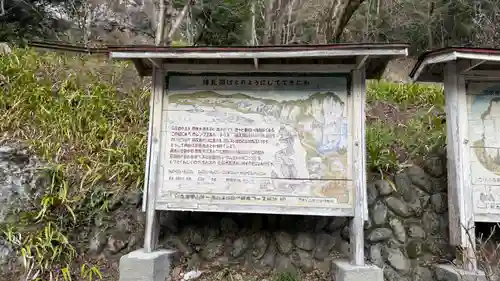 橋立堂(埼玉県)