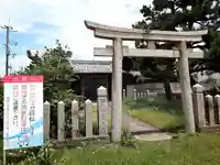 蛭子神社の鳥居