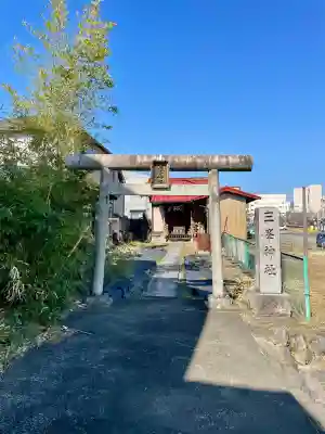 三峯神社(群馬県)