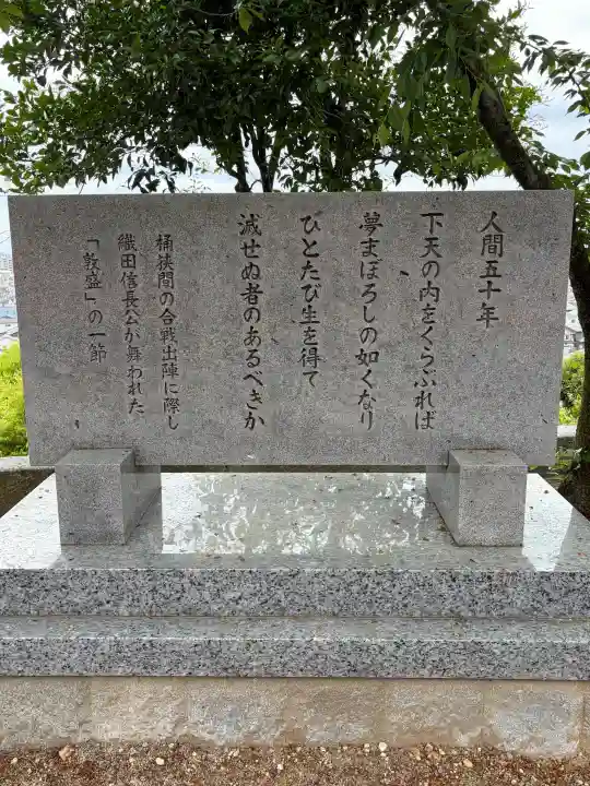 建勲神社の{uncategorized: "未分類", other: "その他", undefined: "問題あり", building: "その他建物", grave: "お墓", sacred_gate: "鳥居", guardian: "狛犬", statue: "像", buddha: "仏像", history: "歴史", nature: "自然", garden: "庭園", animal: "動物", pagoda: "塔", temizu: "手水舎", mountain_gate: "山門・神門", sanctuary: "本殿・本堂", subordinate: "末社・摂社", art: "芸術", scenery: "景色", jizo: "地蔵", ema: "絵馬", goshuin: "御朱印", omikuji: "おみくじ", items: "授与品その他", amulet: "お守り", goshuincho: "御朱印帳", eats: "食事", festival: "お祭り", votive_dance: "神楽", shichigosan: "七五三参", wedding: "結婚式", experience: "体験その他", initially: "初詣", around: "周辺", anti_infection: "感染症対策"}