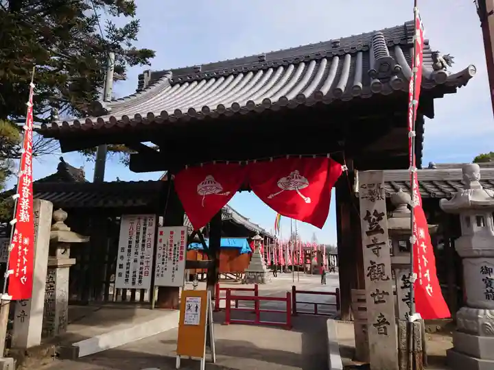 笠覆寺 (笠寺観音)の山門・神門