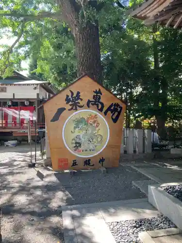 田無神社(東京都)