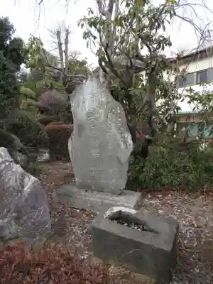 富士嶽神社のその他建物