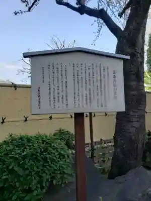 正見寺のその他建物