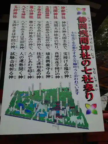 静岡浅間神社(静岡県)