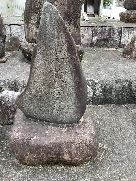 御嶽神社(岐阜県)