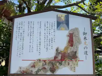 八剱八幡神社(千葉県)
