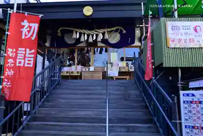 菊名神社の本殿・本堂