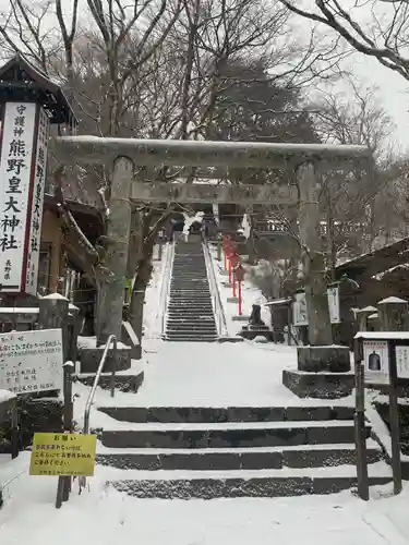 熊野皇大神社の鳥居