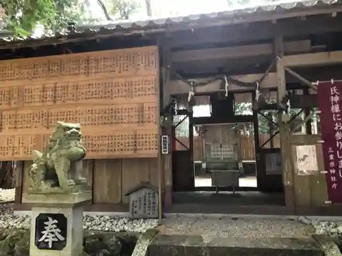 牛庭神社の本殿・本堂
