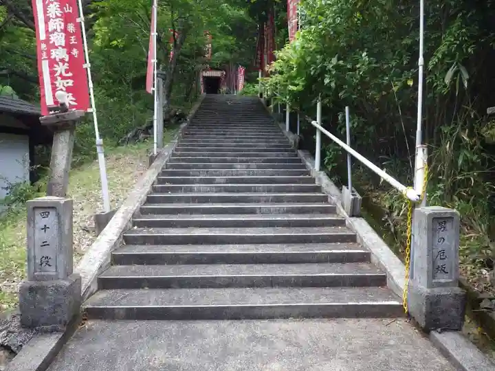 薬王寺(山口県)