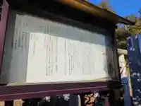 白蛇辨財天(栃木県)