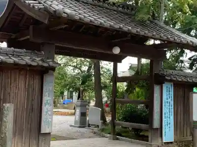 長楽寺の山門・神門