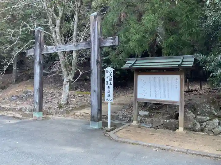 金剛證寺(三重県)