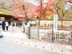 宝厳院の建物その他