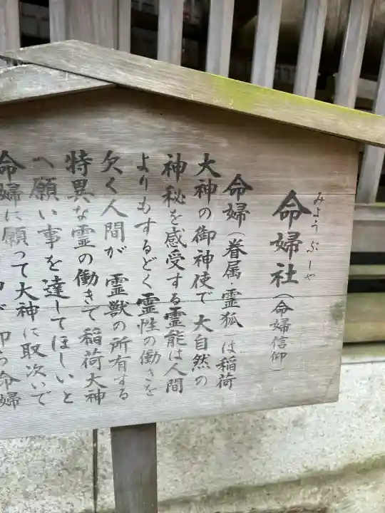 竹駒神社(宮城県)