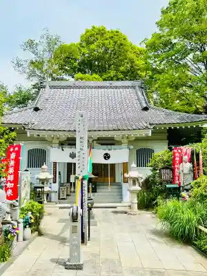 福泉寺(神奈川県)