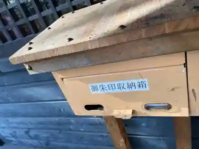 阿寒岳神社(北海道)