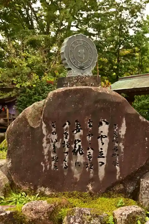 八重垣神社(島根県)