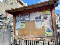 和田森稲荷神社の{uncategorized: "未分類", other: "その他", undefined: "問題あり", building: "その他建物", grave: "お墓", sacred_gate: "鳥居", guardian: "狛犬", statue: "像", buddha: "仏像", history: "歴史", nature: "自然", garden: "庭園", animal: "動物", pagoda: "塔", temizu: "手水舎", mountain_gate: "山門・神門", sanctuary: "本殿・本堂", subordinate: "末社・摂社", art: "芸術", scenery: "景色", jizo: "地蔵", ema: "絵馬", goshuin: "御朱印", omikuji: "おみくじ", items: "授与品その他", amulet: "お守り", goshuincho: "御朱印帳", eats: "食事", festival: "お祭り", votive_dance: "神楽", shichigosan: "七五三参", wedding: "結婚式", experience: "体験その他", initially: "初詣", around: "周辺", anti_infection: "感染症対策"}