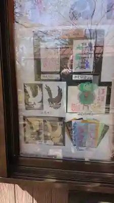 熊野皇大神社のその他建物