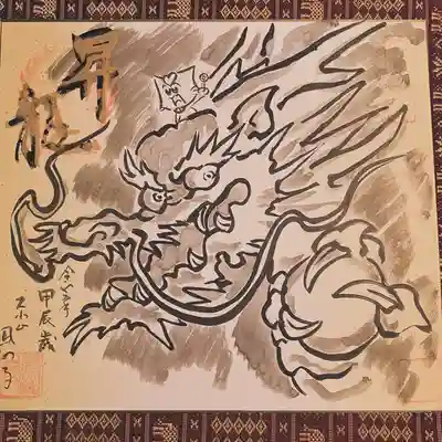 鳳仙寺(栃木県)