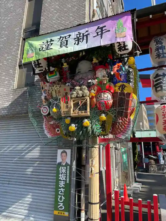 鷲神社(東京都)