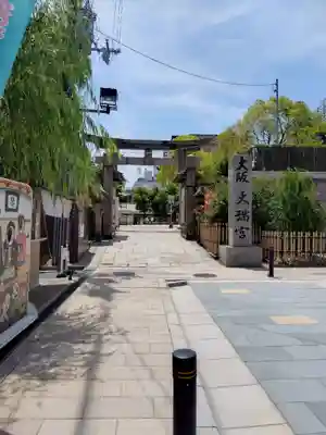 大阪天満宮のその他建物