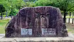 東大寺(奈良県)