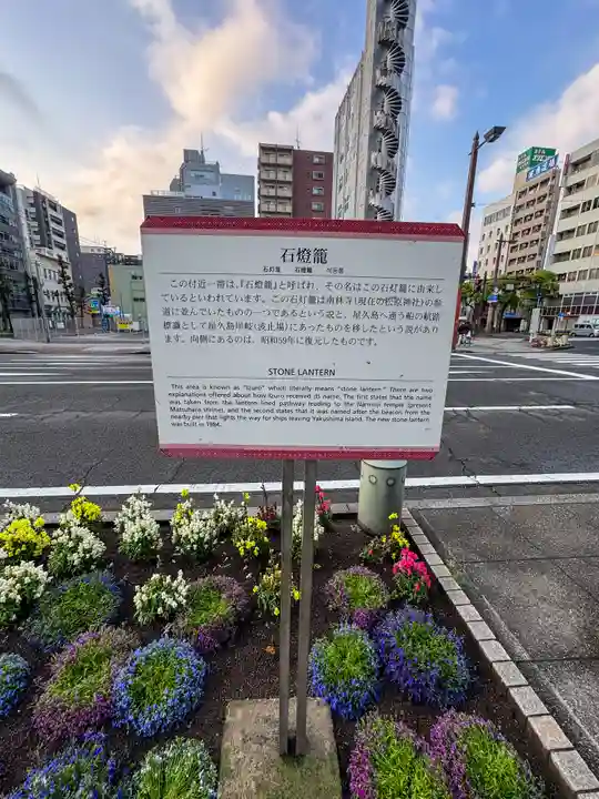 大國主神社(鹿児島県)