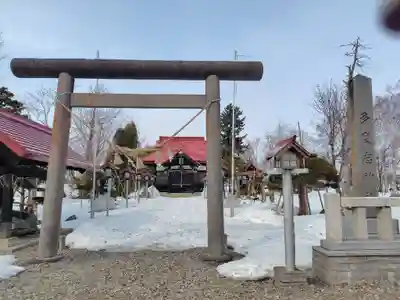 多度志神社(北海道)