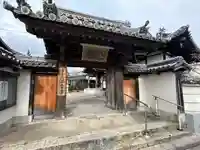 法音寺の山門・神門