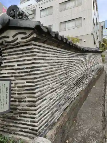 報土寺(東京都)