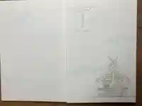 出雲大社の御朱印帳