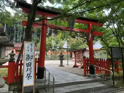 大原野神社(京都府)