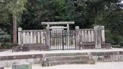 花園天皇　十樂院上陵(京都府)