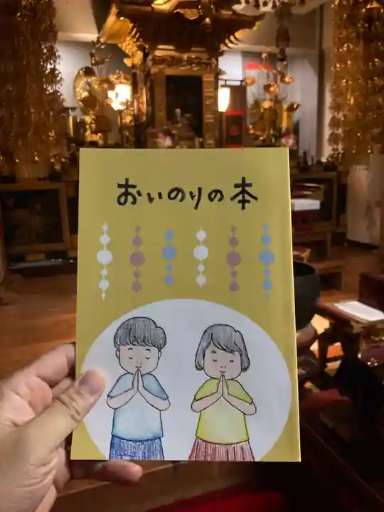 蓮久寺(千葉県)