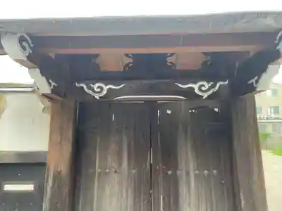 法音院(京都府)