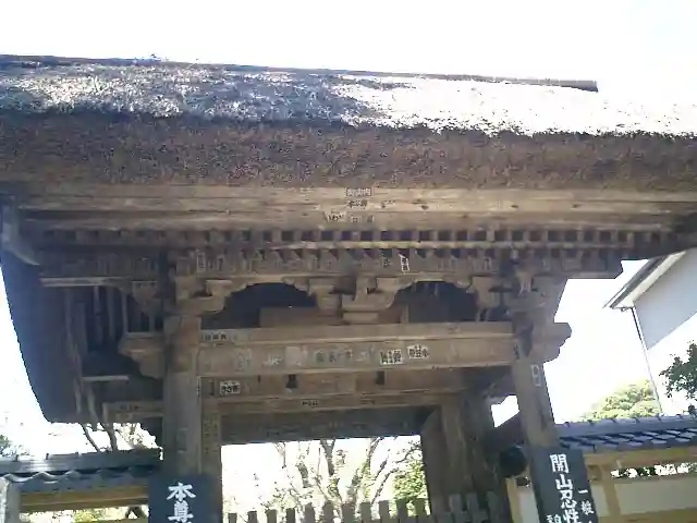 極楽寺(霊鷲山感應院極楽律寺)の山門・神門