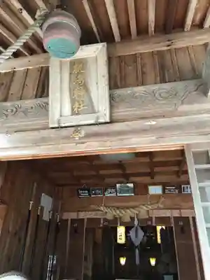机﨑神社の本殿・本堂