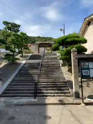 持光寺(広島県)