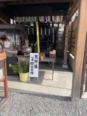 釋迦院(釈迦院)のその他建物