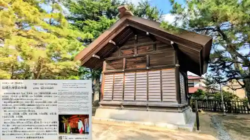 意富比神社のその他建物