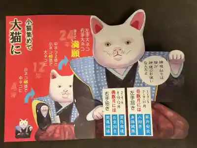 楠珺社（住吉大社末社）(大阪府)